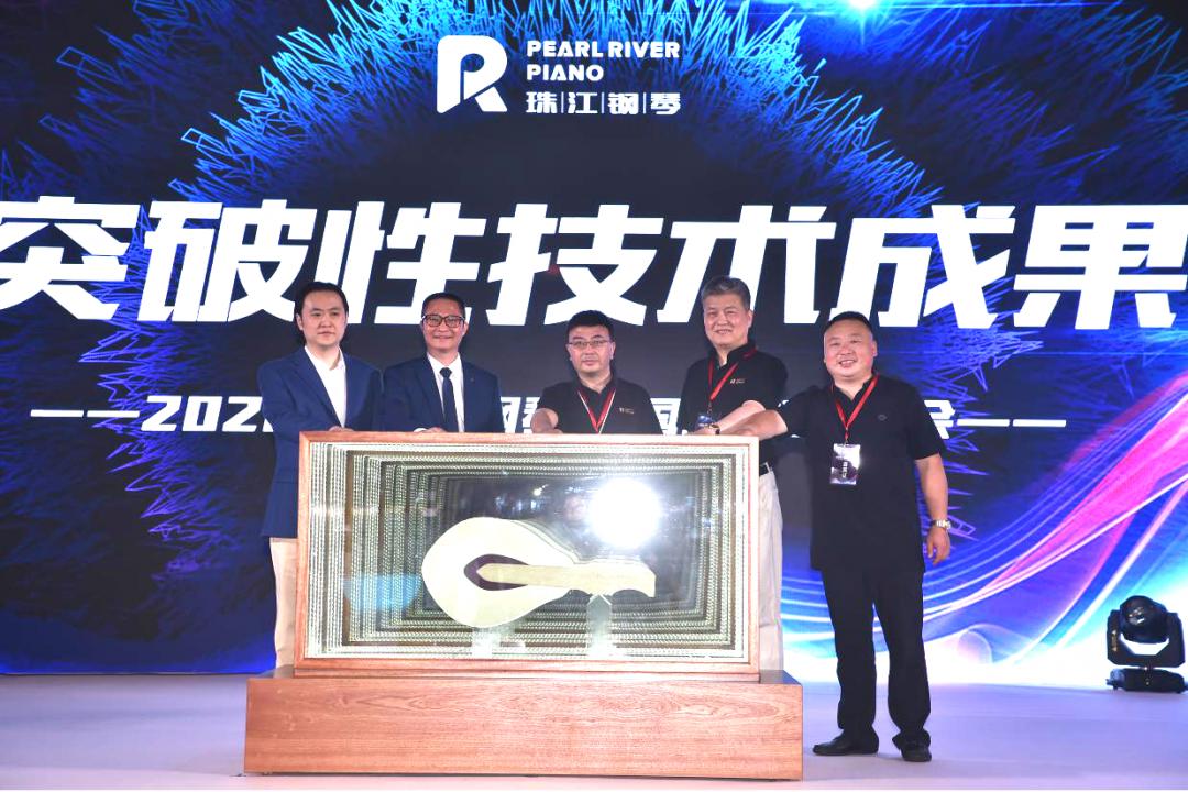 珠江鋼琴創(chuàng)核心科技，一“槌”定音